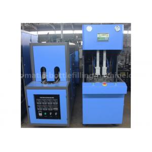 China Semi Automated Bottle Blowing Machine 1KW For Plastic / PET Bottle HY-B-I supplier