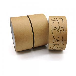 China Brown Reinforced Gummed Kraft Paper Tape Handwriting Fiber Jumbo Rolls Waterproof wholesale