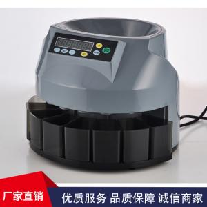 China LCD Displayed Coin Sorter Popular Euro Coin Sorter with Fashionable panel with factory price, for most coins supplier