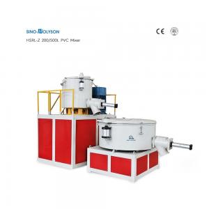 SRLZ-200/500L 300/600L 500/1000L Stainless Steel High Speed PVC Mixer For PVC Compounding