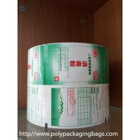 China Automatic Packaging Plastic Film Rolls With Custom-Made Design For Food Or Gel on sale