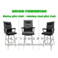 China Jiangsu, Yangzhou, China FH007 model ship stainless steel pilot chair, marine stainless st on sale