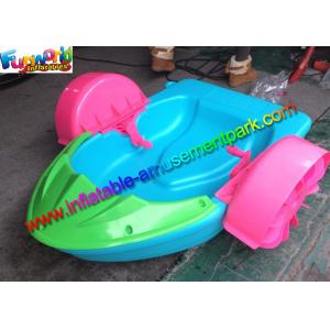 China Engineering Inflatable Boat Toys Swimming Pool Hand Paddle Boat Fun supplier