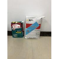 China Customized Multiwall Kraft Paper Bags For Animal Feed / Additive Packaging on sale