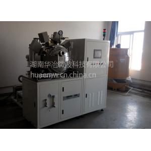 China Smelting Furnace Vacuum Sintering Furnace 1500 Degrees Vacuum Drying Machine supplier