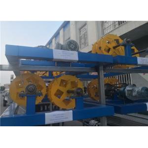 China Diamand 8.5kw 1.8mm Chain Link Fence Making Machine wholesale