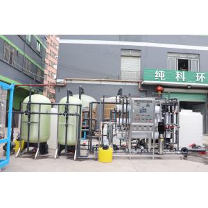 RO 5000LPH UF 3TPH water treatment machine ultrafiltration machine price RO water purifier system