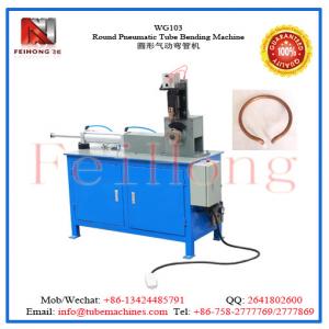 bending machine for rice cooker heater