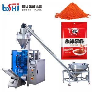 Spices Packing Machinery Spices Packaging Machine Spices Packing Machine