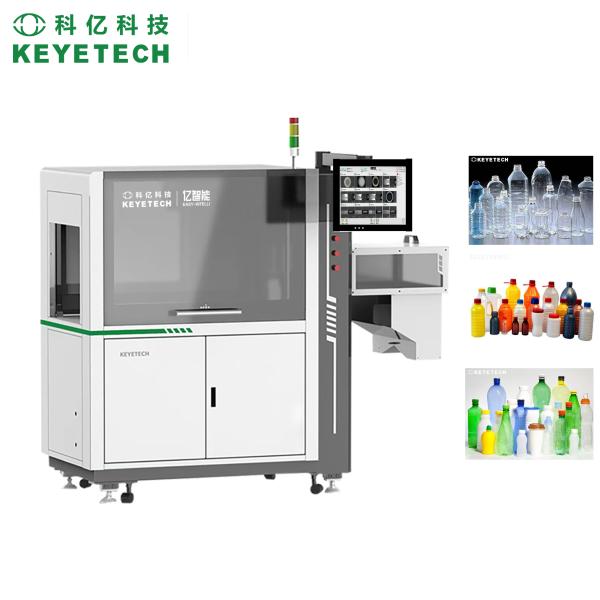 PET Bottles Visual Inspection Machine AI Deep Learning Algorithms Full Automatic Pharmacy Food Beverage Daily Chemical Industry