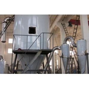 China Stainless Steel Milk Spray Dryer Machine Food Grade Commercial Spray Dryer supplier