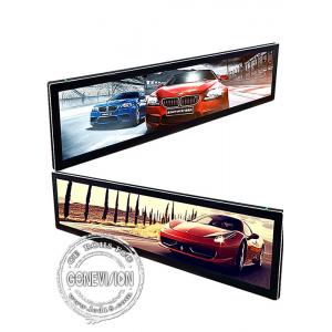 48.8 Apple Style Frame Stretched Lcd Display Long Skinny 700 Nits 4K Display