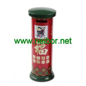 China Chinese style mailbox shaped money box tin coin bank donation box supplier