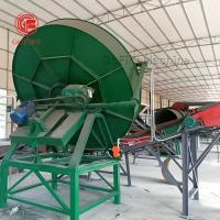 China 3-5T/H Capacity Disc Granulator Fertilizer Production Line With Granules Manufacturing on sale