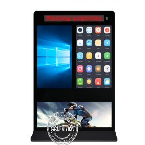 Two 55" LCD Touch Screen Kiosk With Poster Light Box