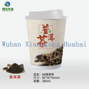 China 9.5 Oz Instant Tea Cup Ready To Drink Tea Cups For India Market supplier