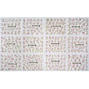 3D Nail Decals Tip Nail Art Sticker Mix Color Self-adhesive Flower Decal Decoration-BLEJ