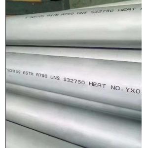 China S32205 S32507 S32304 Stainless Steel Welded Pipe Large Diameter  S32750 Super Dupex Steel Tube supplier