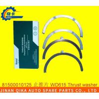 China 81500010125 Howo Truck Spare Parts Wd615 Thrust Washer Thrust Plate on sale