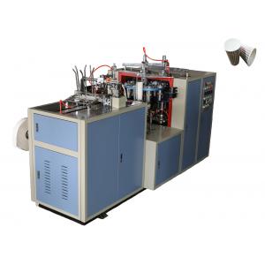 China 3OZ - 12OZ Single PE Coated Paper Cup Making Machine , Paper Cup Shaper Equipment supplier