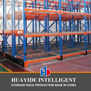 China C02:High Density Steel Automatic Electric Movable Racking Warehouse Storage Electrical Motorized Mobile Rack wholesale