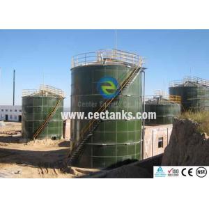 China Above ground storage tanks , anaerobic waste water treatment  supplier