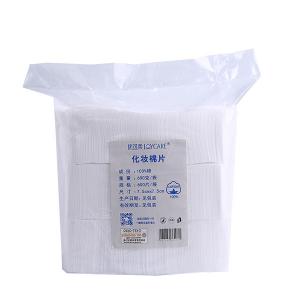 Square Shaped Faical Cotton Made Pads Makeup Remover For Cleaning