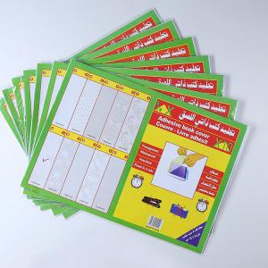 Manufacturer cheap price size 50 x 30cm embossed transparent clear pvc cpp self adhesive book cover