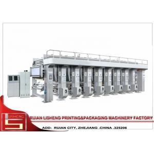 China High efficiency gravure printing machine , gravure printer for polygraph supplier