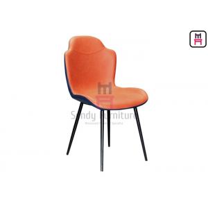 0.38cbm PU Leather Upholstered Dining Chair Metal Frame