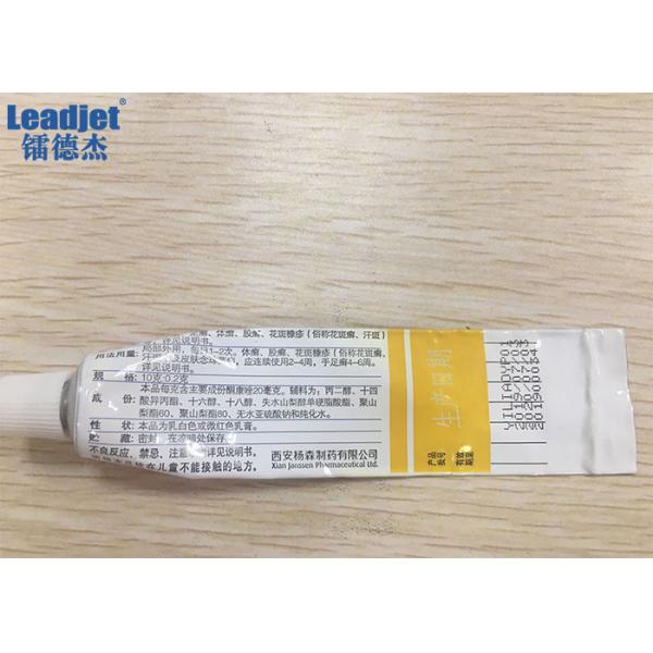 Expiry Date Batch Number Continuous Ink jet Printer For PE Bag Painted Metal