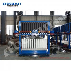 China 25-Ton/24h Tip-top Block Ice Maker Machine with Cooling Way Water Cooling Air Cooling supplier