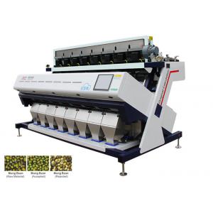 China High Performance Bean Color Sorter Machine High Action Response Frequency supplier
