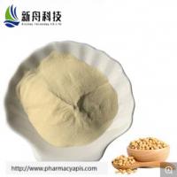 China Nutrient Supplements β-Peptide (1-42) (Human)  CAS -107761-42-2 Protein For Muscle-Building on sale