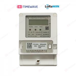 China Smart Single Phase Energy Meter 220V IOT Energy Management Solutions supplier