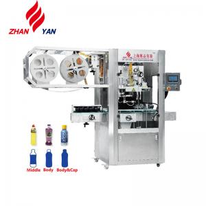 Stainless Steel Automatic Label Applicator Equipment For Various Bottle