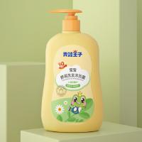 2-IN-1 Formula Natural Argan Oil Haircare Baby Shampoo Anti Dandruff