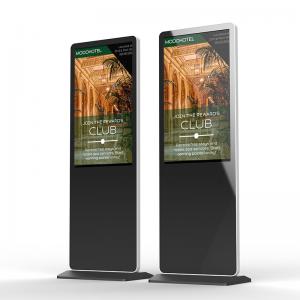 China WiFi Floor Standing LCD Advertising Kiosk Outdoor Digital Signage Totem supplier
