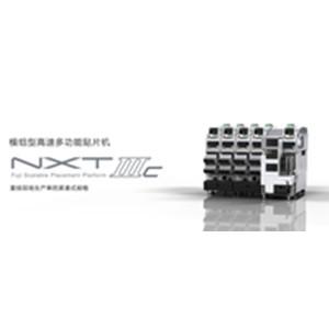 China Anchura escalable 645m m de la función de Fuji SMT del módulo multi de la máquina NXT-M6IIIc supplier