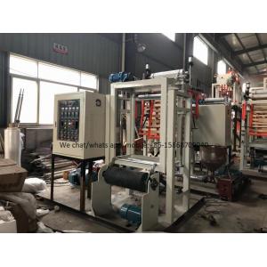 China High Output Blown Film Extrusion Line 0.005 - 0.10mm Single Sided Thickness supplier