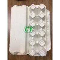 Biodegradable Moulded Paper Pulp Products Pulp Egg Tray Recycle Egg Box