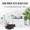 China For Pantum M7115DN Black and White Laser Three-in-one Multi-function Machine wholesale