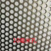 China Marine 304 Dimpled Stainless Steel Perforated Plate For Floor Board In CNC Fibre Laser Hole 0.5-12mm on sale