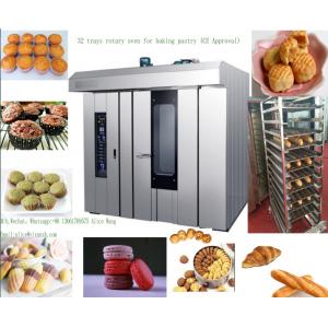 China 220V Industrial Bakery Equipment Oven CE Approval  YX-32G Gas convection oven Commercial Bakery Appliances / Oven supplier