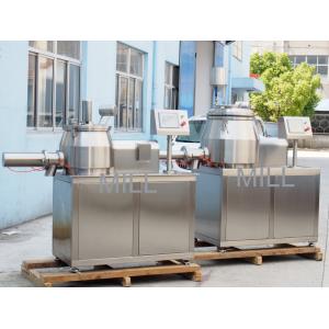 China Pet Food Blender Powder Mixing Machine For Instant Coffee Powder supplier