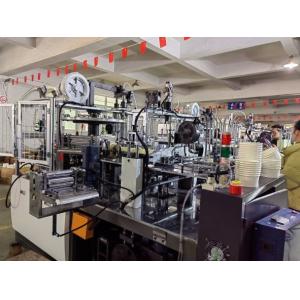 China 6KW Drinking Paper Cup Automatic Machine Disposable Cup Manufacturing Machine supplier