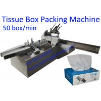 China 50 Box / Min 380V Tissue Paper Packing Machine on sale