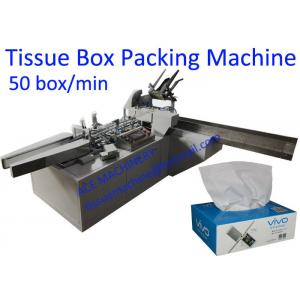50 Box / Min 380V Tissue Paper Packing Machine