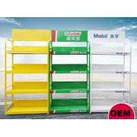 China Four - Tier Metal Wire Shop Display Shelving Paint Display Rack Multi Function on sale