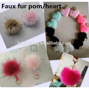 China New design fake fur ball for bag faux fur pom pom with key chain fur pompon accessory supplier